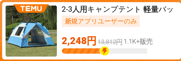 2-3人用キャンプテント 軽量バックパッキングテント 防水 防風